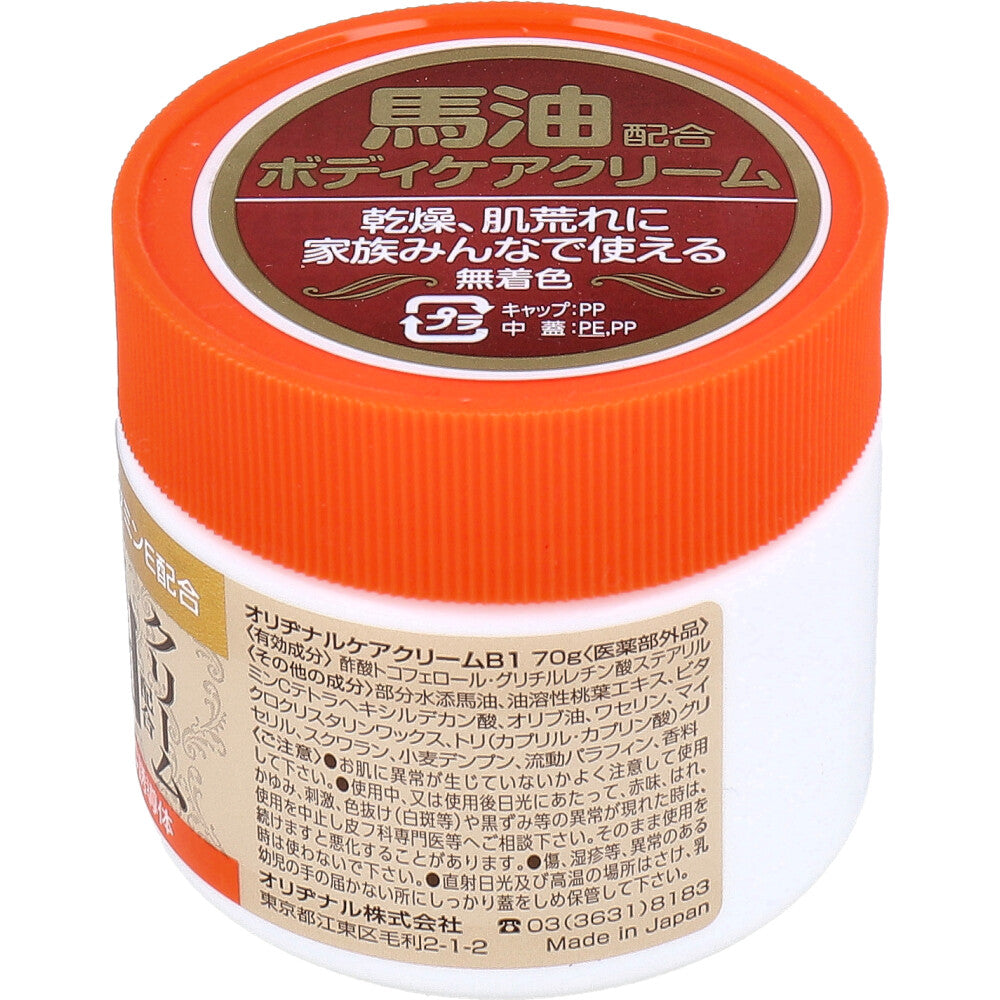모모노하나 약용 마유 보습크림 70g 상세 이미지 3