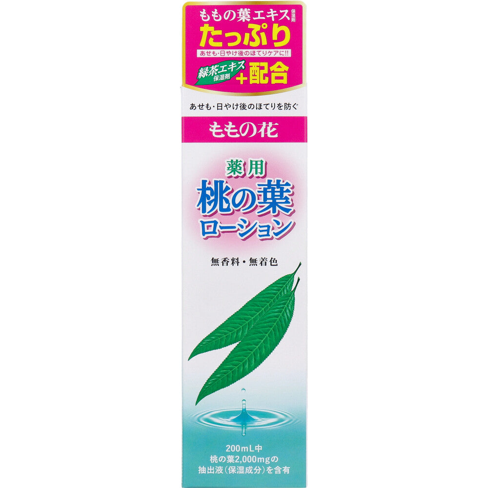 오리지널 약용 복숭아잎 로션 200ml