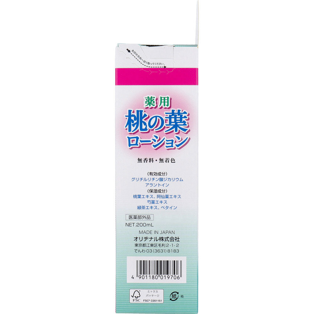 오리지널 약용 복숭아잎 로션 200ml 상세 이미지 2