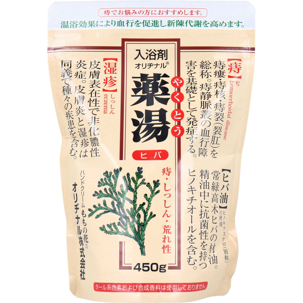 오리지날 야쿠토 입욕제 히바 에코팩 450g
