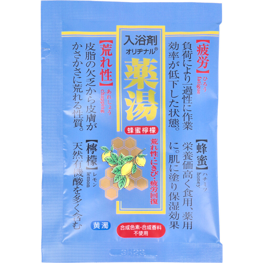 오리지날 야쿠토 입욕제 허니레몬 30g 1회분
