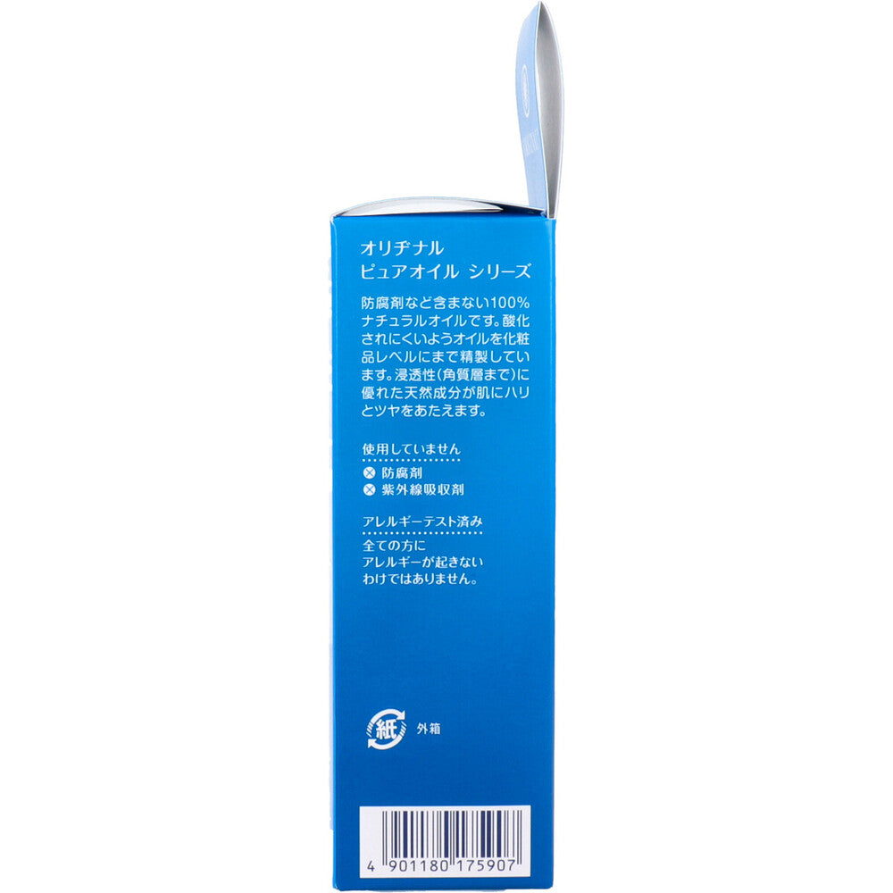 오리지널 퓨어 스쿠알란 100% 보습 오일 80ml