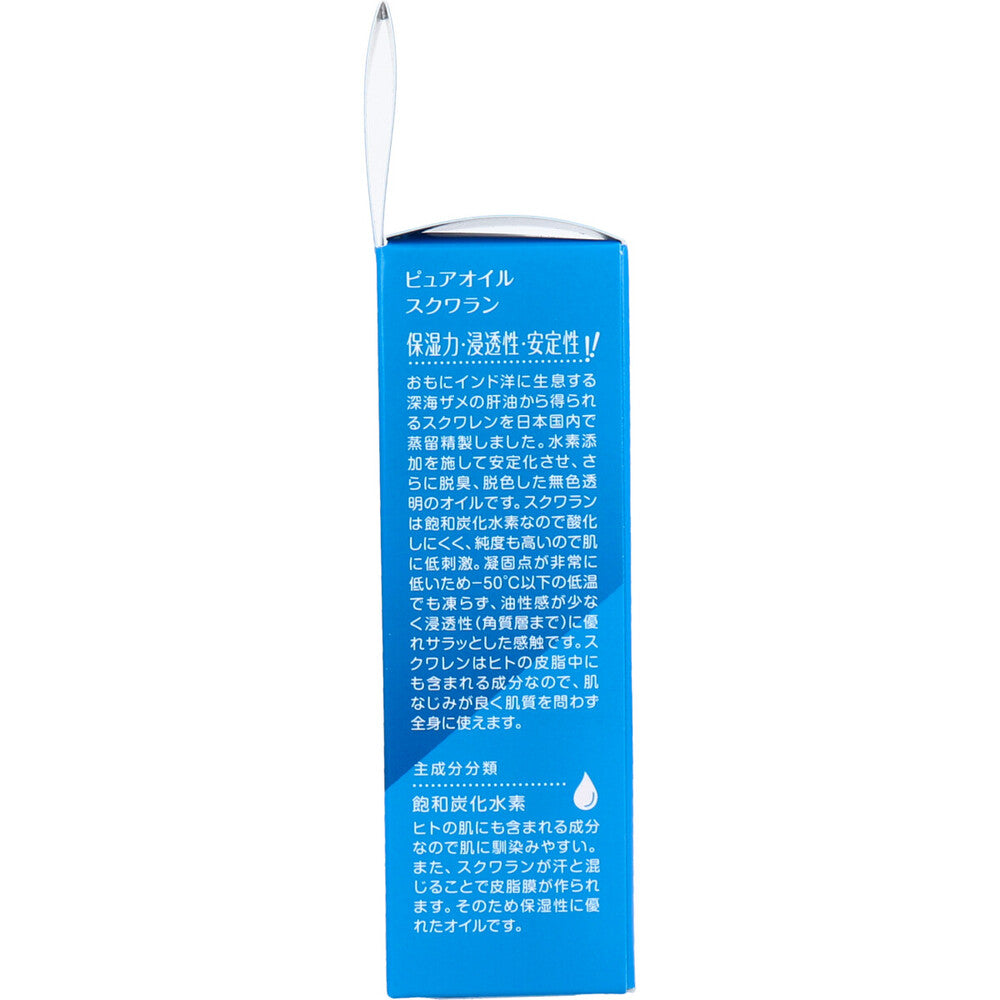 오리지널 퓨어 스쿠알란 100% 보습 오일 80ml