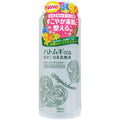 마지아 보타니카 스킨 컨디셔너 500ml