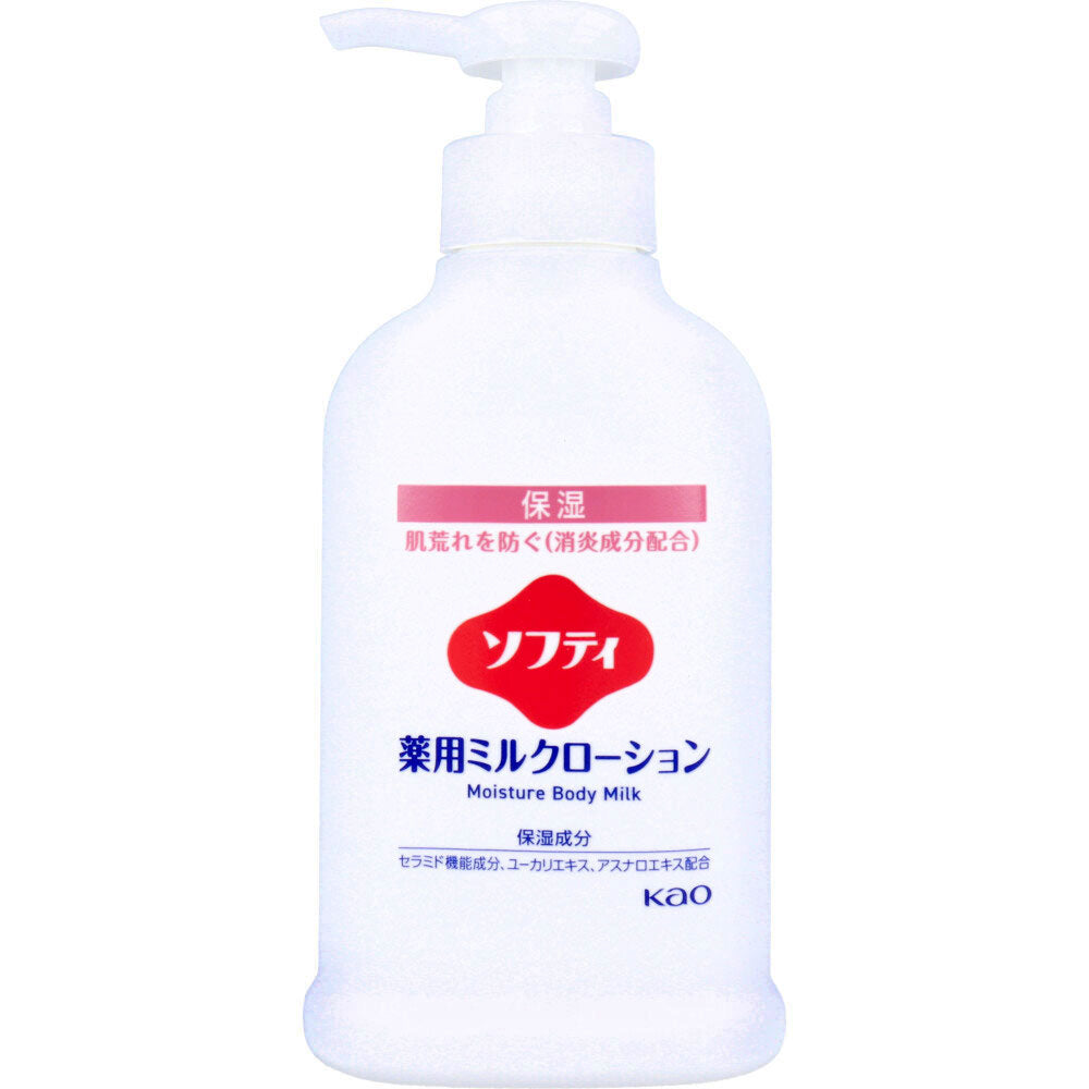카오 소프티 약용 전신 밀크로션 250ml
