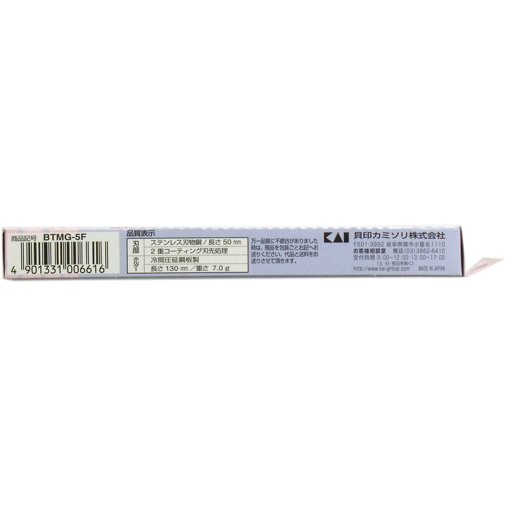 카이 뷰티가드 얼굴·눈썹 면도기 BTMG-5F 5개입 상세 이미지
