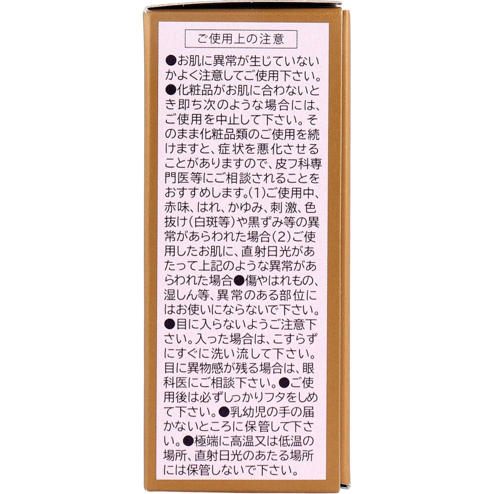 고쿠류 금선 약용 보습크림 70g