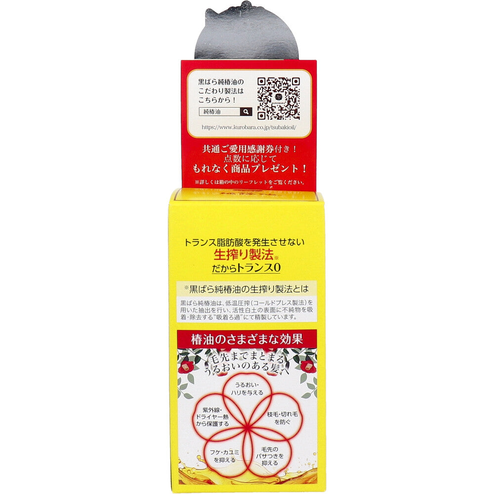 쿠로바라 순수 동백오일 72ml 헤어·바디 겸용 상세 이미지 1