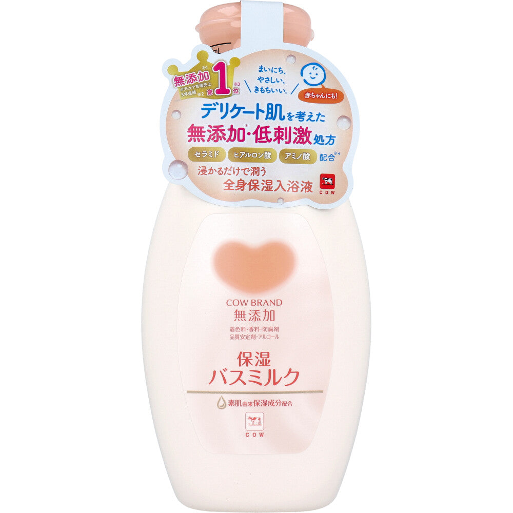 카우브랜드 무첨가 보습 바스밀크 560mL