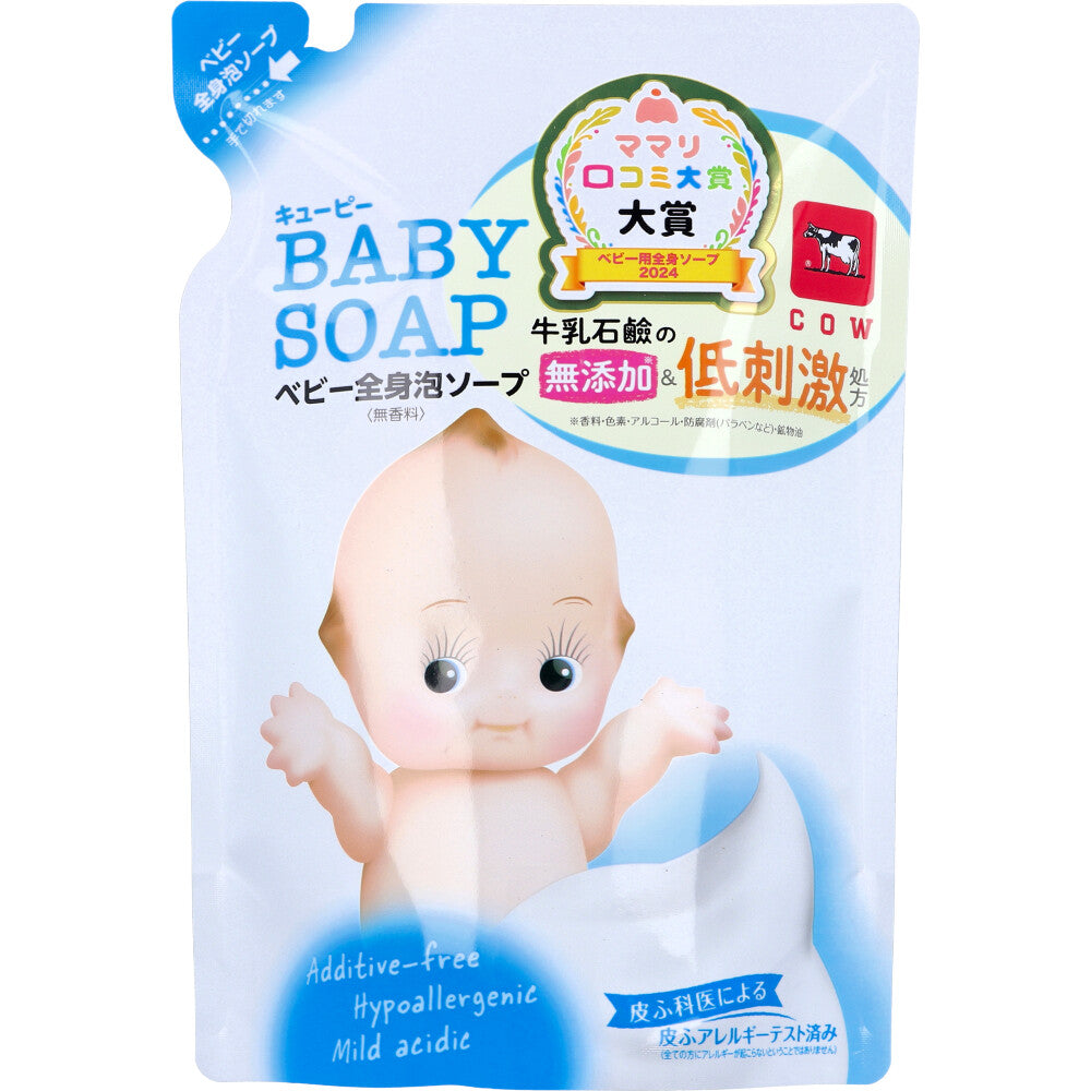 큐피 베이비 전신 거품 소프 무향 리필 350mL