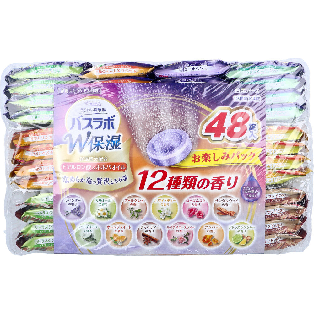HERS 바스라보 W보습 약용 탄산 입욕제 45g×48정