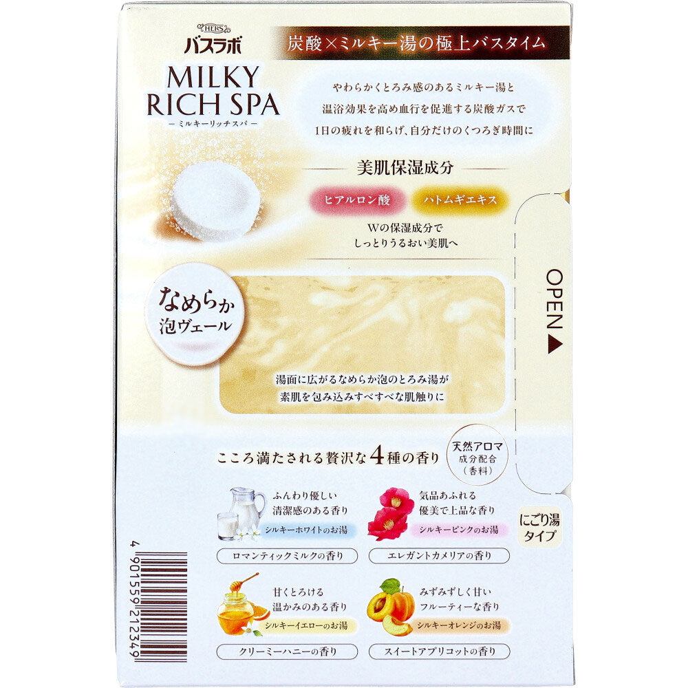 HERS 바스라보 밀키 리치 스파 약용 입욕제 45g×12정 상세 이미지 1