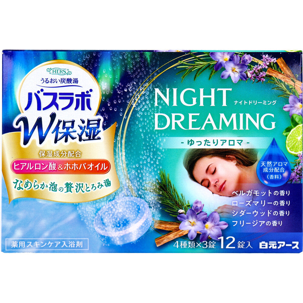 HERS 바스라보 W보습 나이트 드리밍 약용 입욕제 45g×12정