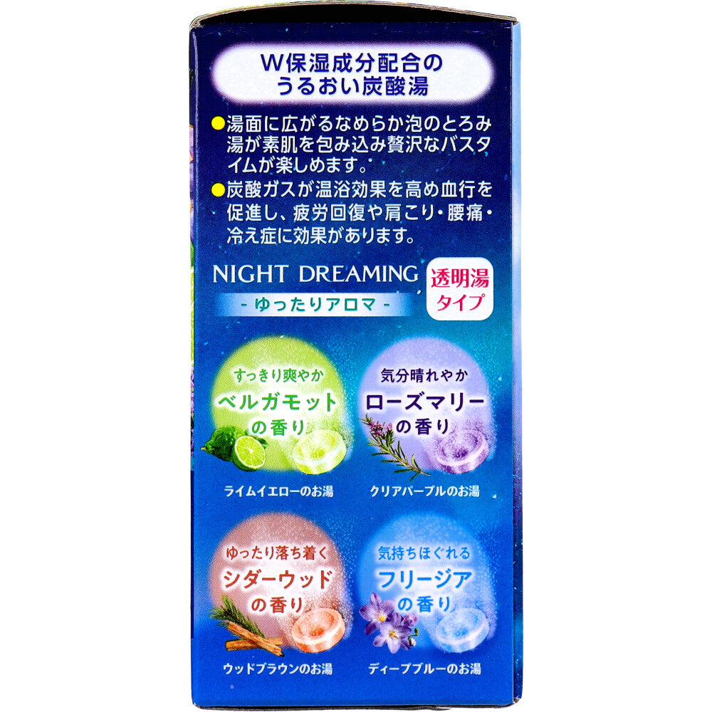 HERS 바스라보 W보습 나이트 드리밍 약용 입욕제 45g×12정 상세 이미지 1