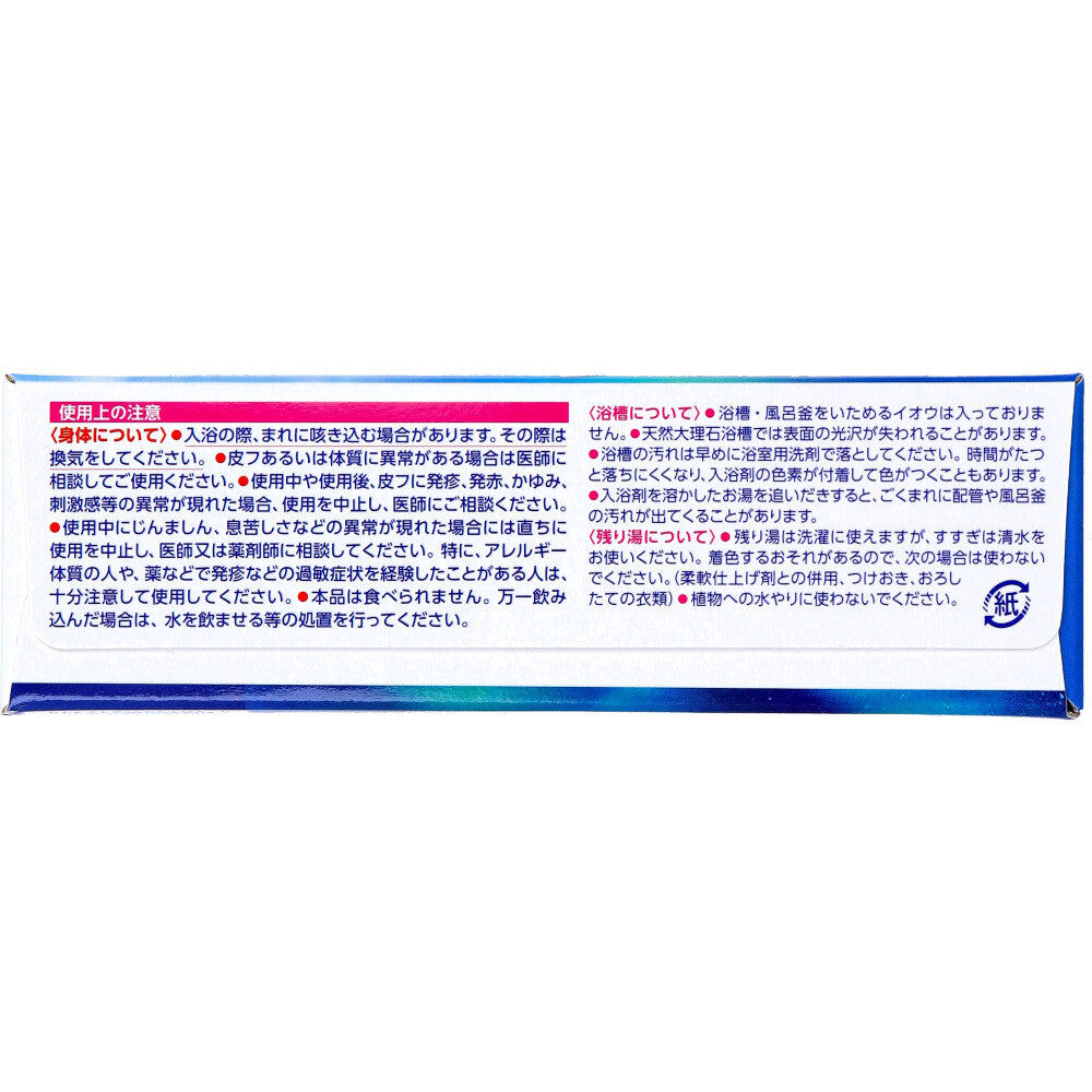 HERS 바스라보 W보습 나이트 드리밍 약용 입욕제 45g×12정 상세 이미지 3