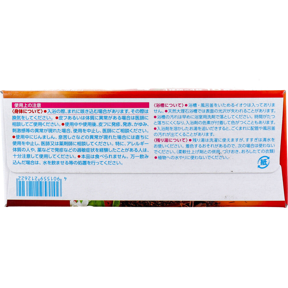 HERS 바스라보 W보습 티타임 탄산 입욕제 45g×12정 상세 이미지 2