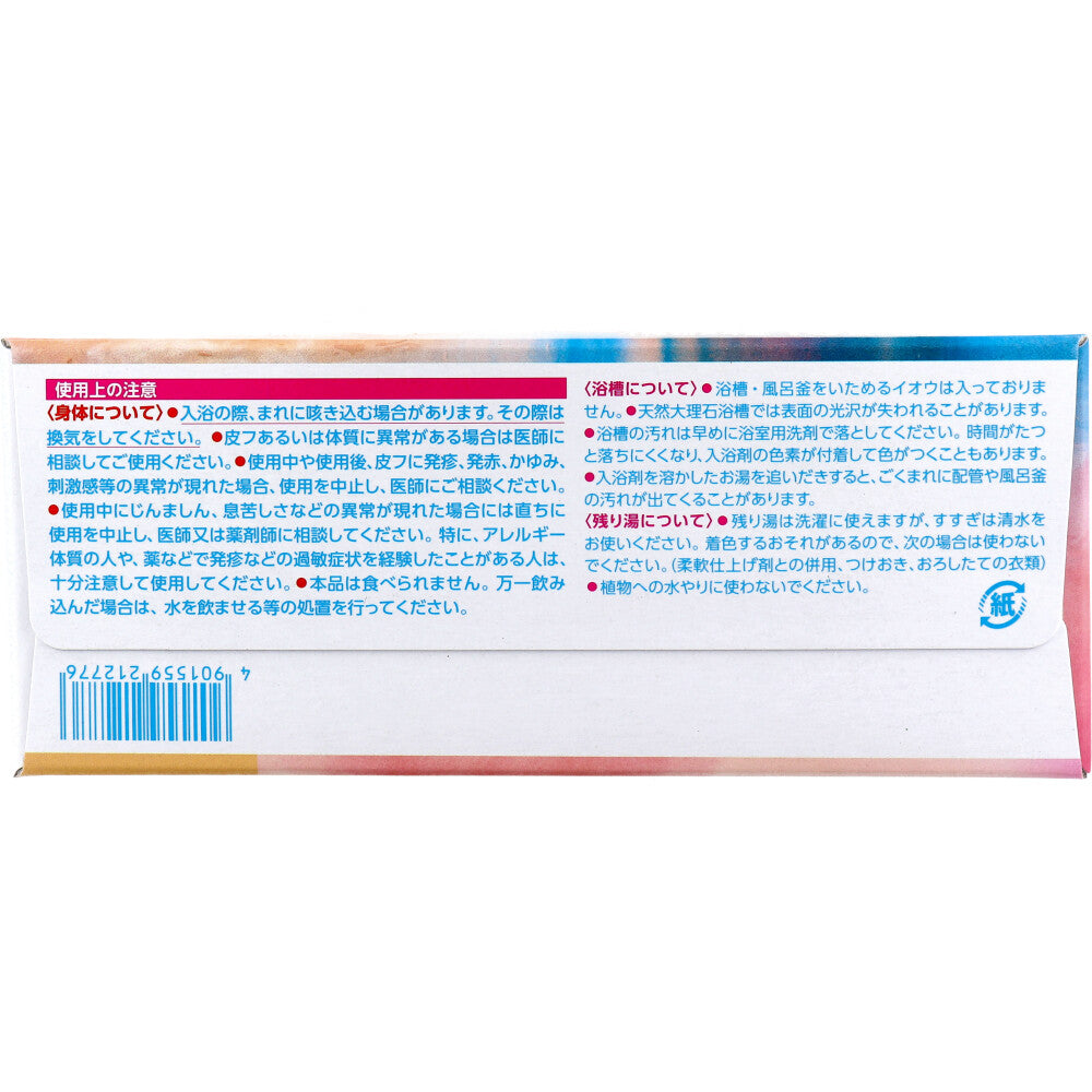 HERS 바스라보 W보습 칠아웃타임 탄산 입욕제 45g×12정 상세 이미지 2