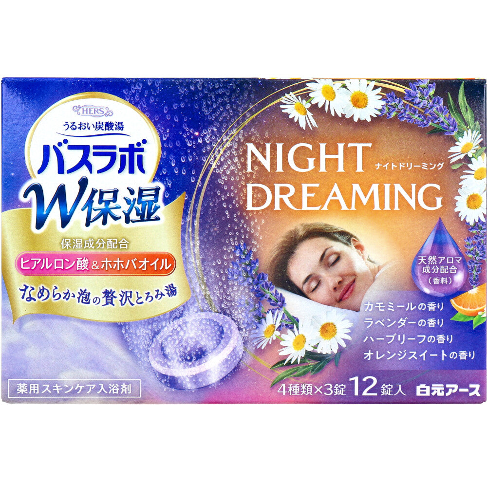 HERS 바스라보 W보습 나이트드리밍 탄산 입욕제 45g×12정