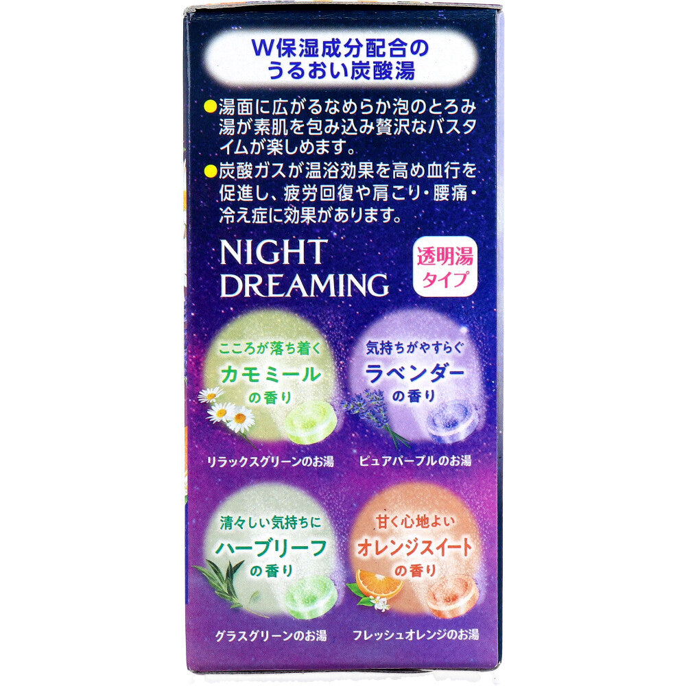 HERS 바스라보 W보습 나이트드리밍 탄산 입욕제 45g×12정 상세 이미지 2
