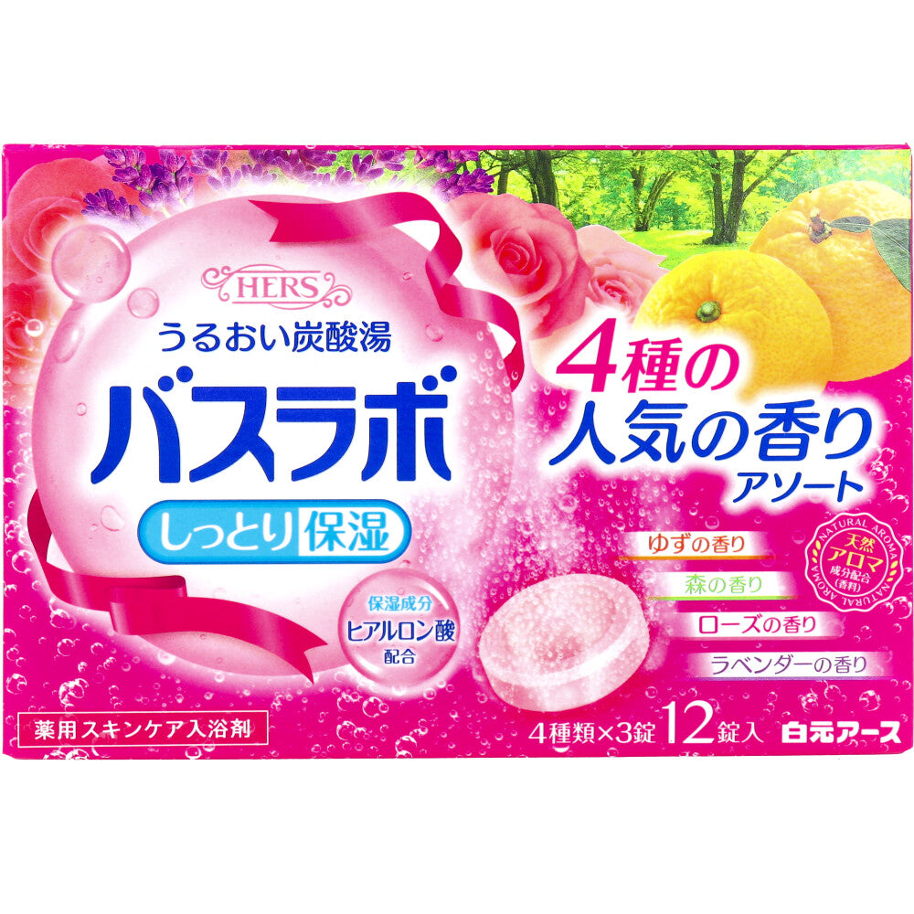 HERS 바스라보 인기향 4종 아소트 탄산 입욕제 45g×12정