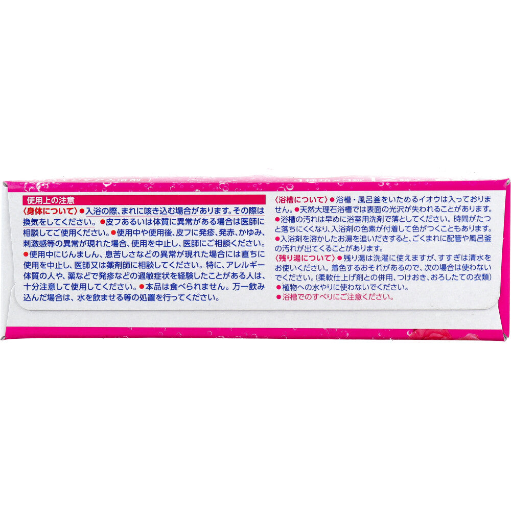 HERS 바스라보 인기향 4종 아소트 탄산 입욕제 45g×12정 상세 이미지 3