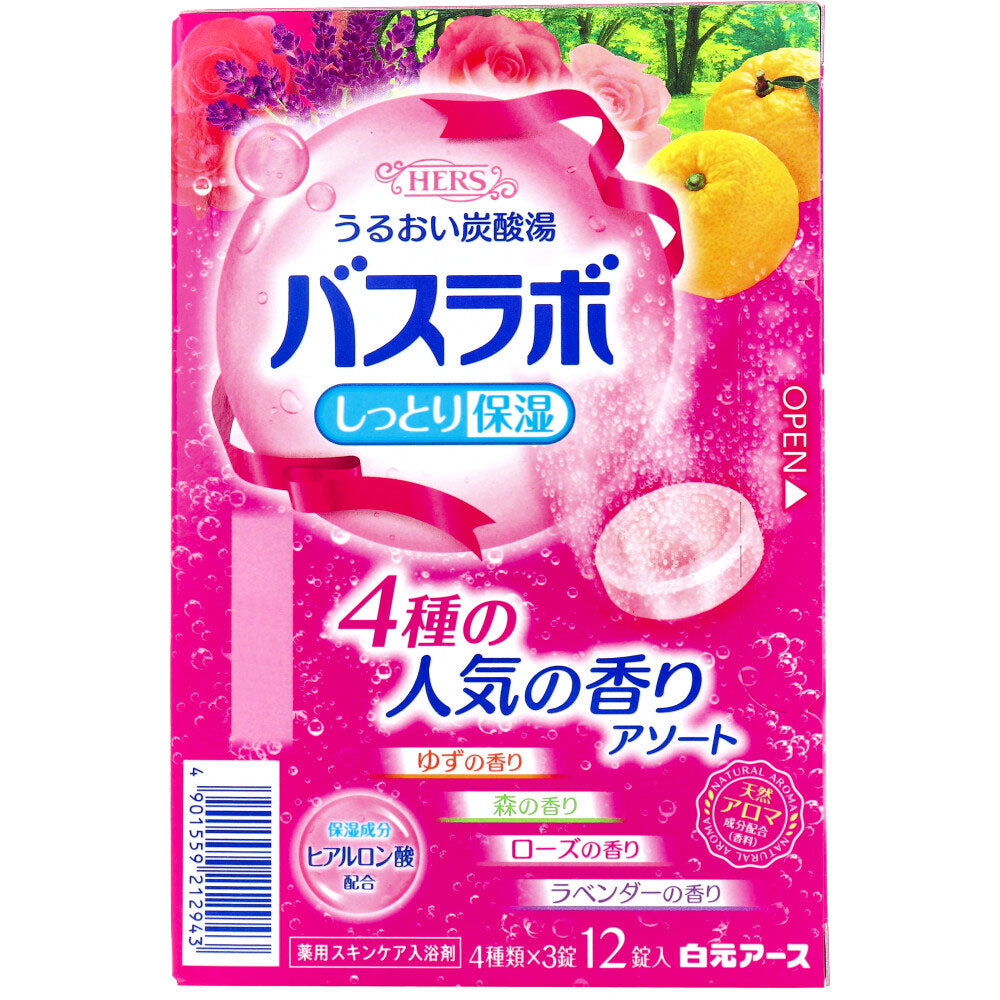 HERS 바스라보 인기향 4종 아소트 탄산 입욕제 45g×12정 상세 이미지 4