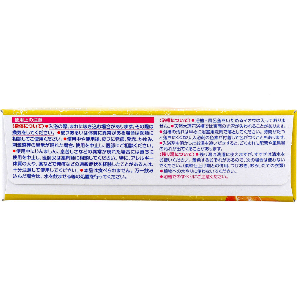 HERS 바스라보 4종 갓수확 과일향 탄산 입욕제 45g×12정 상세 이미지 3