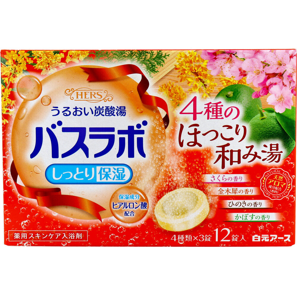 HERS 바스라보 4종 편안한 일본향 탄산 입욕제 45g×12정