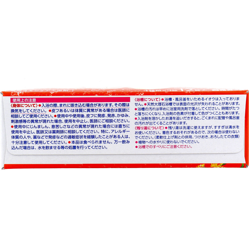 HERS 바스라보 4종 편안한 일본향 탄산 입욕제 45g×12정 상세 이미지 3