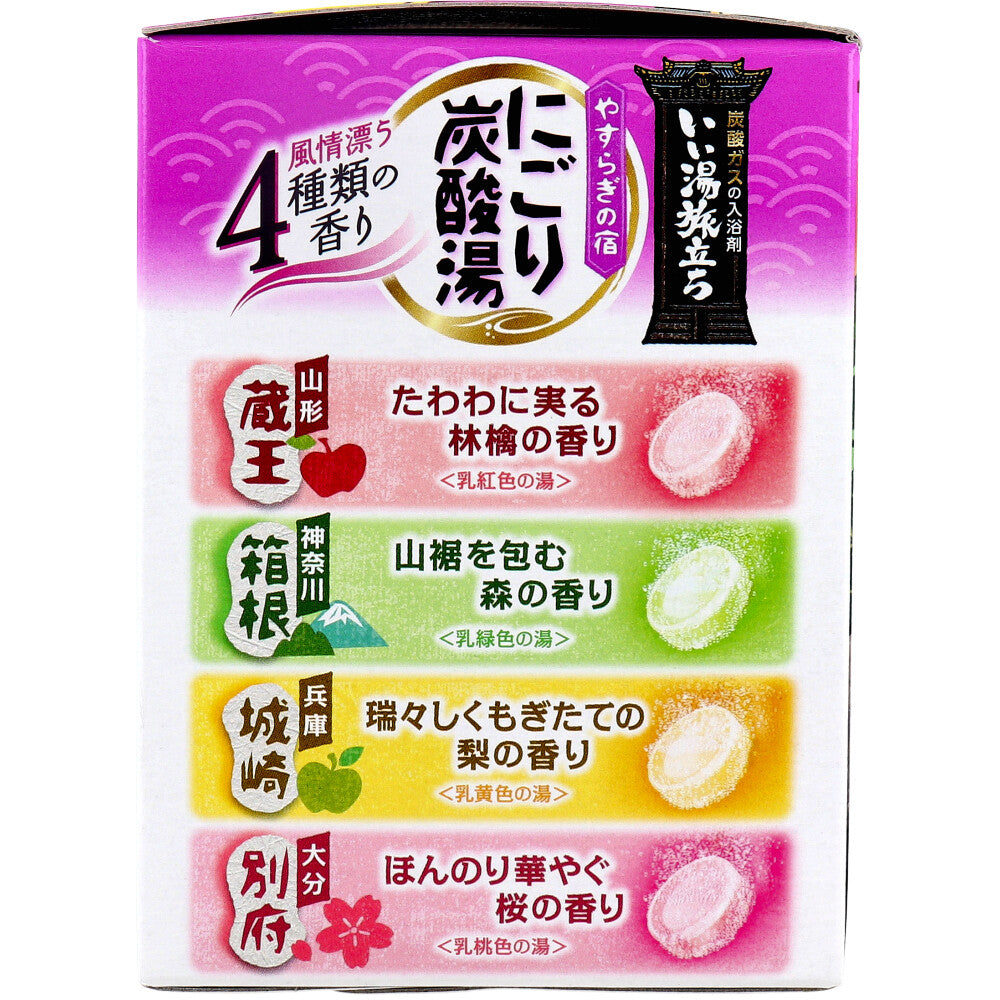 이이유타비다치 탁한 탄산탕 야스라기노야도 45g×16정 상세 이미지 1