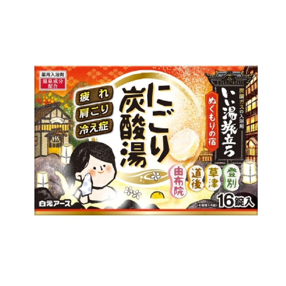 이이유타비다치 탁한 탄산탕 누쿠모리노야도 45g×16정