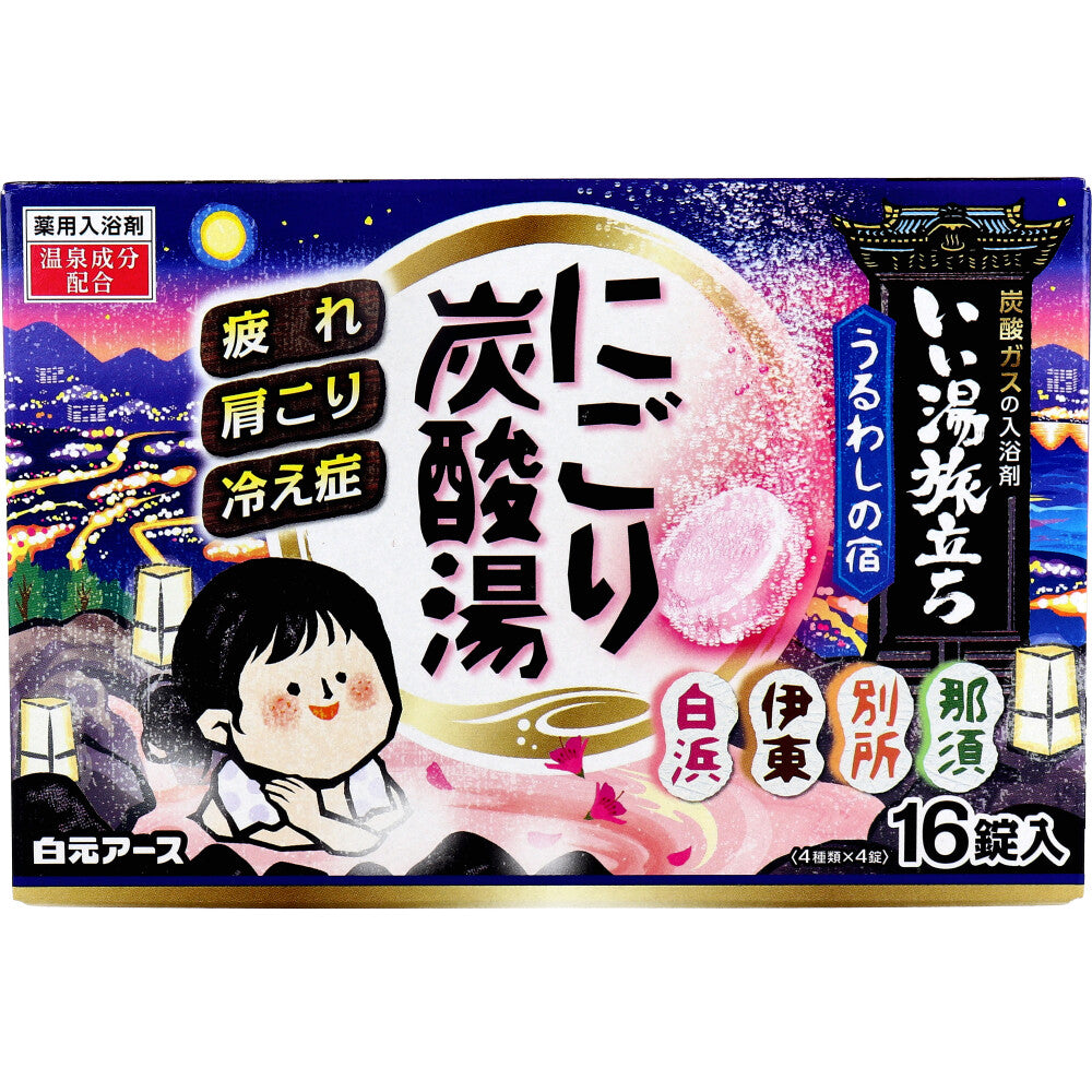 이이유타비다치 탁한 탄산탕 우루와시노야도 45g×16정