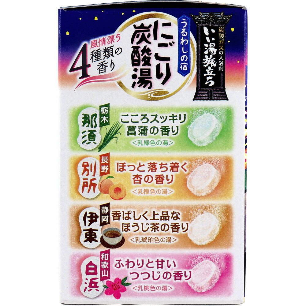 이이유타비다치 탁한 탄산탕 우루와시노야도 45g×16정 상세 이미지 1