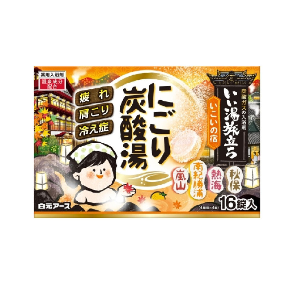 이이유타비다치 탁한 탄산탕 이코이노야도 45g×16정