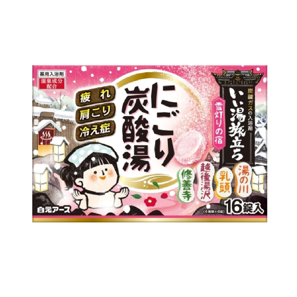 이이유타비다치 탁한 탄산탕 유키아카리노야도 45g×16정