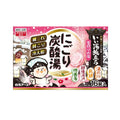 이이유타비다치 탁한 탄산탕 유키아카리노야도 45g×16정