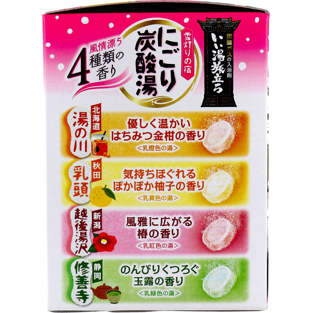 이이유타비다치 탁한 탄산탕 유키아카리노야도 45g×16정 상세 이미지 1