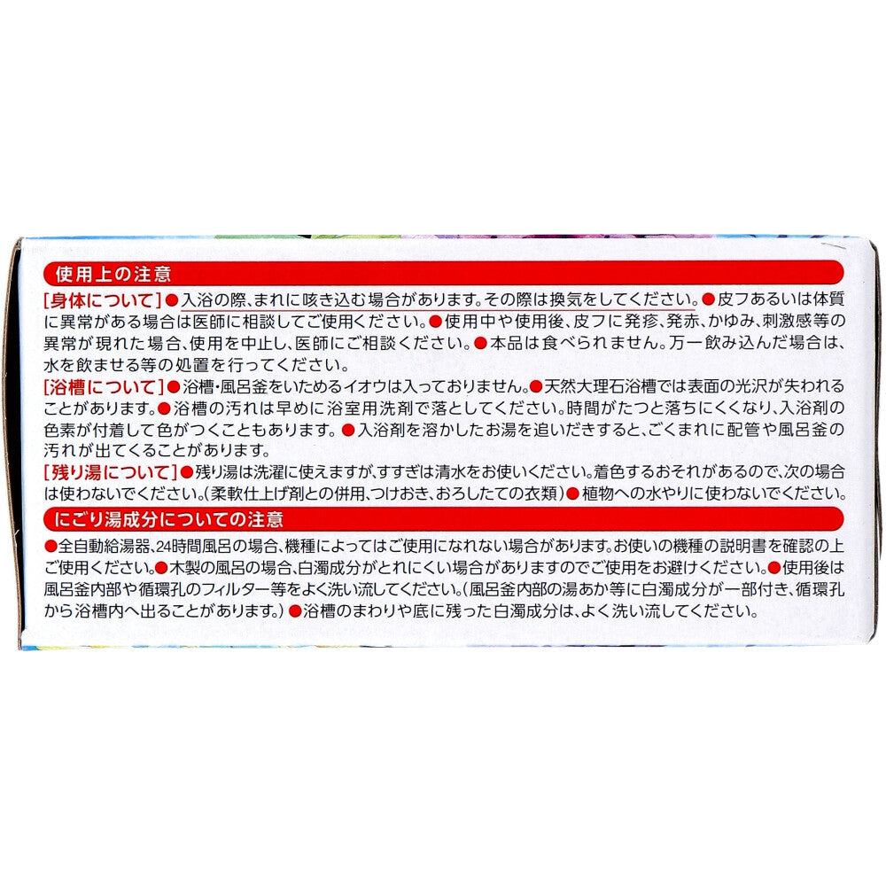 이이유타비다치 약용 입욕제 납량 탁탄산탕 하나스즈미 45g×12정 상세 이미지 3