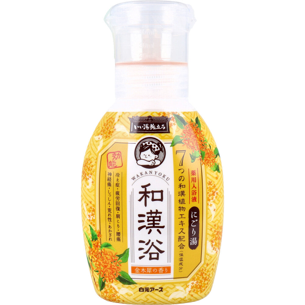 이이유타비다치 와칸욕 탁한탕 금목서향 입욕액 300mL
