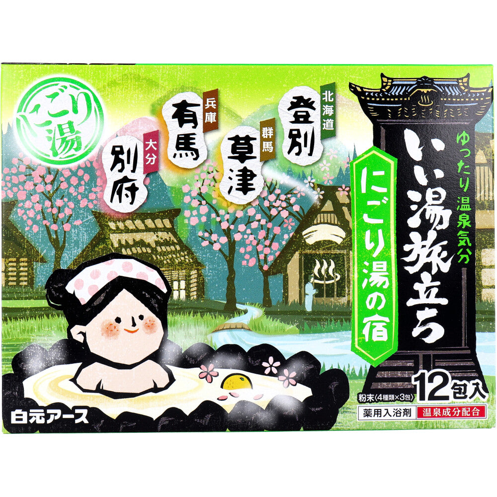 이이유타비다치 니고리유노야도 입욕제 25g×12포