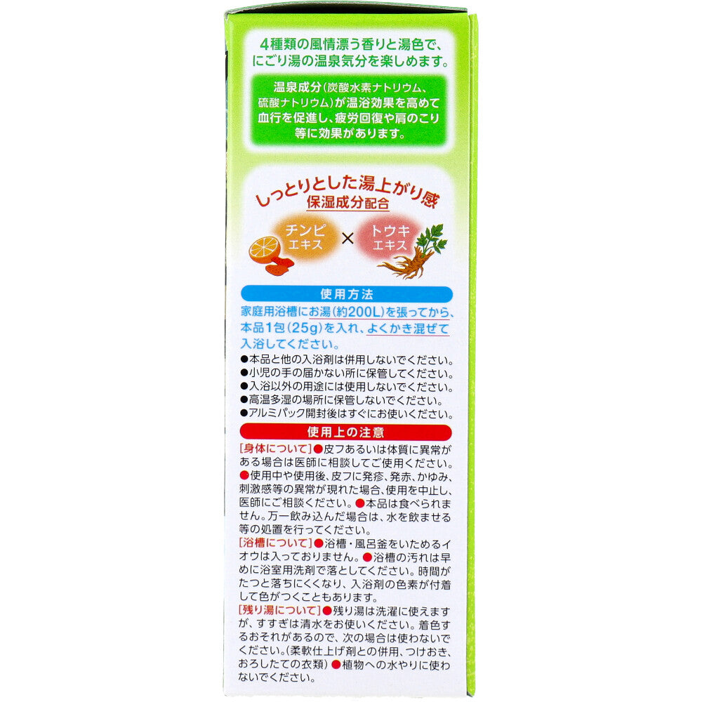 이이유타비다치 니고리유노야도 입욕제 25g×12포 상세 이미지 1