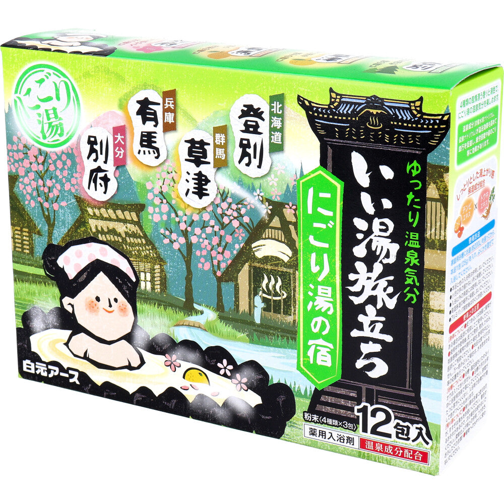 이이유타비다치 니고리유노야도 입욕제 25g×12포 상세 이미지 4