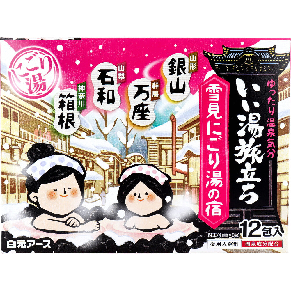 이이유타비다치 유키미 니고리유노야도 입욕제 25g×12포