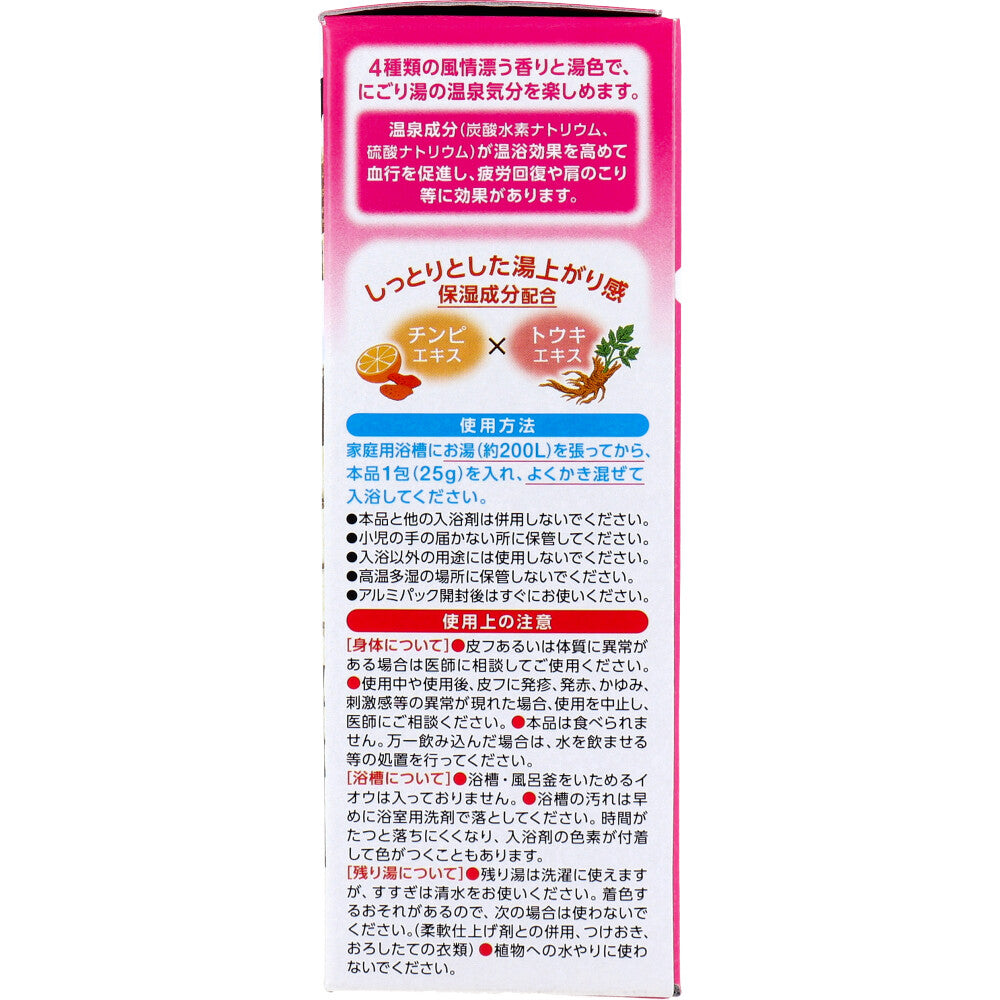 이이유타비다치 유키미 니고리유노야도 입욕제 25g×12포 상세 이미지 1