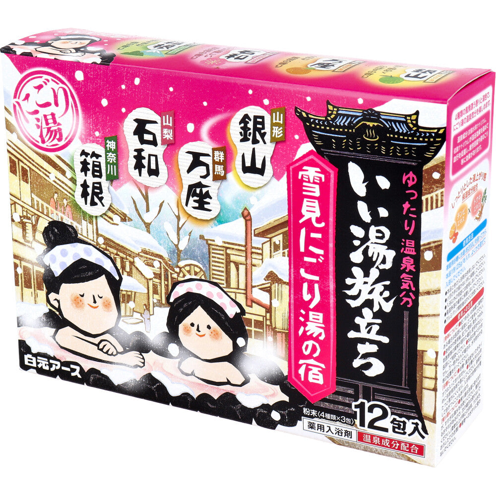 이이유타비다치 유키미 니고리유노야도 입욕제 25g×12포 상세 이미지 4