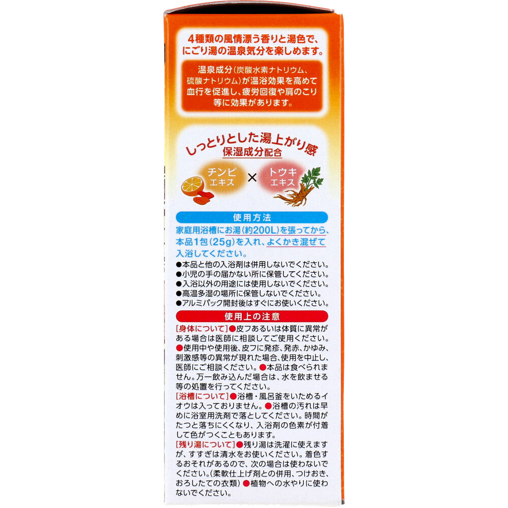 이이유타비다치 나고미 니고리유노야도 입욕제 25g×12포 상세 이미지 1