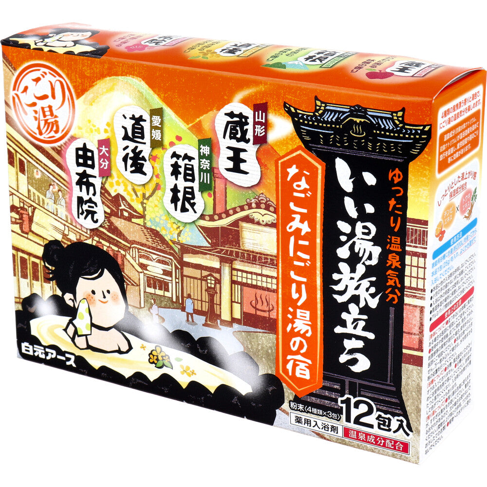 이이유타비다치 나고미 니고리유노야도 입욕제 25g×12포 상세 이미지 4