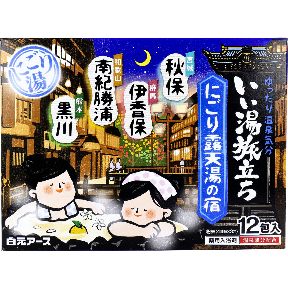 이이유타비다치 니고리 노천유노야도 입욕제 25g×12포