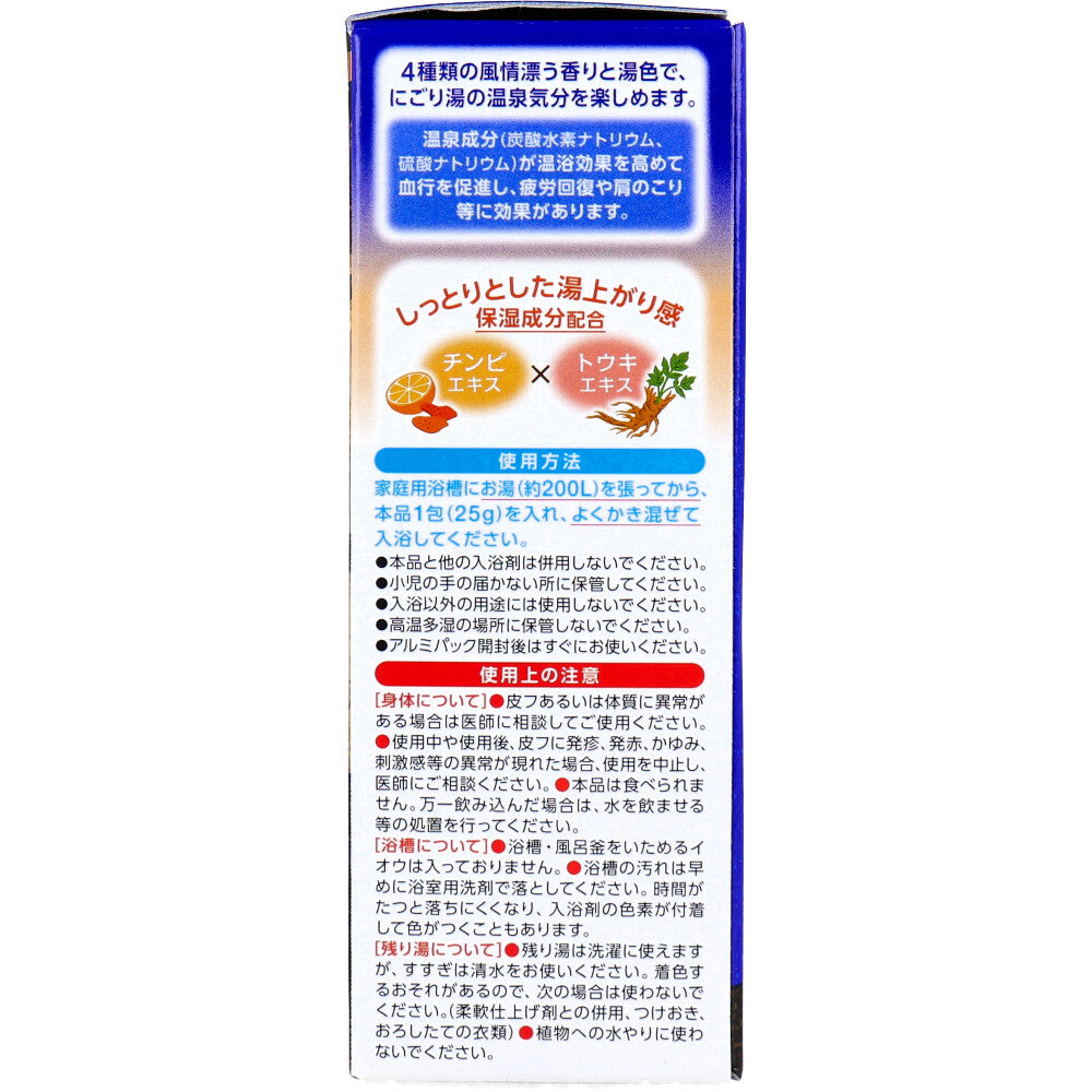 이이유타비다치 니고리 노천유노야도 입욕제 25g×12포 상세 이미지 1