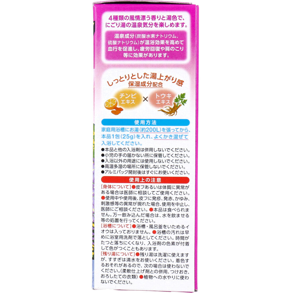 이이유타비다치 후지미 니고리유노야도 입욕제 25g×12포 상세 이미지 1